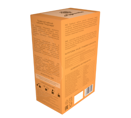 Аюрведический чай для похудения Медохара Агнивеша (Medohara Slimming Tea Agnivesa), 100 г.