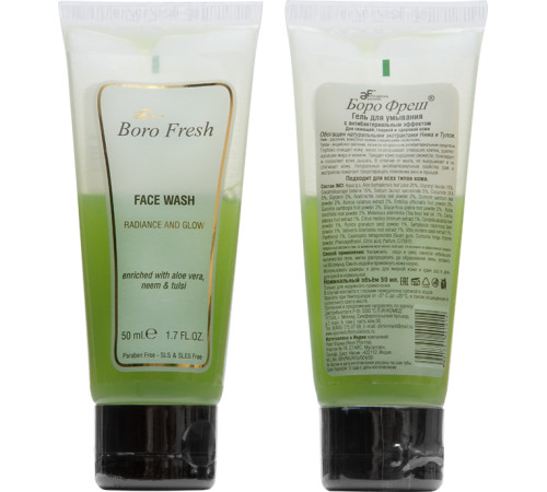 Гель для умывания Алоэ вера, Ним и Тулси Боро Фреш (Face wash Aloe vera, Neem & Tulsi Boro Fresh), 50 мл.