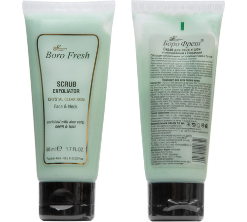 Скраб для лица и шеи Алоэ вера, Ним и Тулси Боро Фреш (Scrub exfoliator Aloe vera, Neem & Tulsi Boro Fresh), 50 мл.