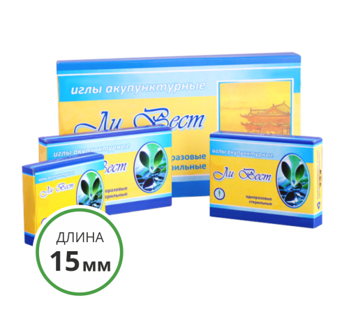 Иглы одноразовые акупунктурные, 100 шт. (диаметр 0,3 мм, длина 15 мм)