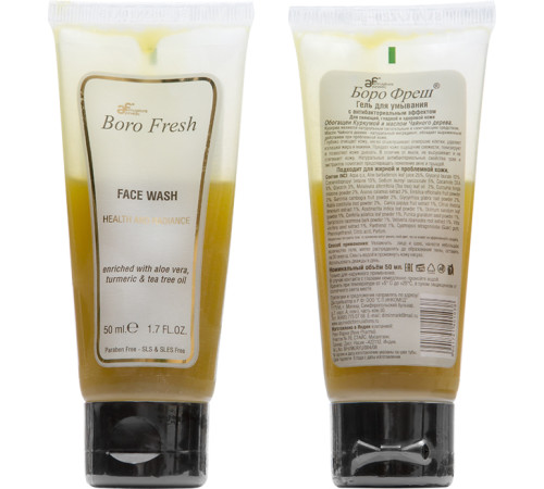 Гель для умывания Алоэ вера, Куркума и Масло Чайного дерева Боро Фреш (Face wash Aloe vera, Turmeric & Tea tree oil Boro Fresh), 50 мл.