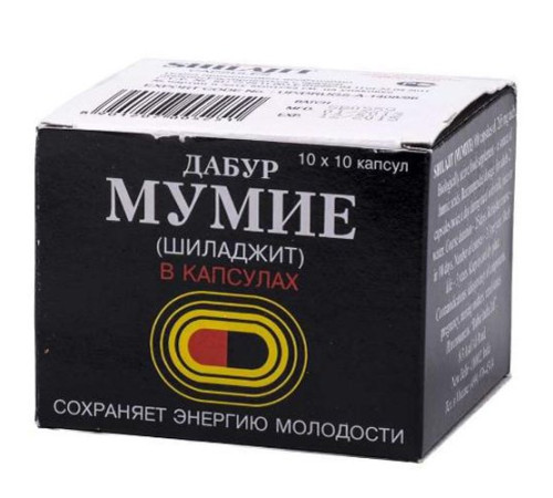 Шиладжит Дабур (Shilajit Dabur) - индийское мумие, 100 капс.