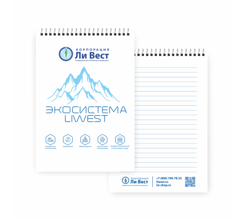 Блокнот «Экосистема “Ли Вест”»