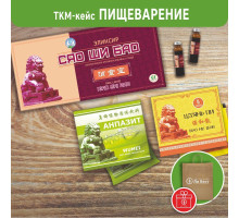 Кейс «Пищеварение»