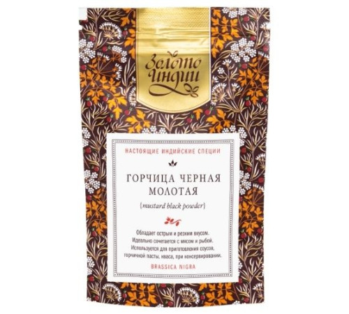 Горчица чёрная молотая Золото Индии (Mustard Black Powder), 30 г.