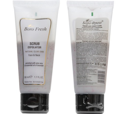 Скраб для лица и шеи Алоэ и Лаванда Боро Фреш (Scrub exfoliator Aloe vera & Lavender Boro Fresh), 50 мл.