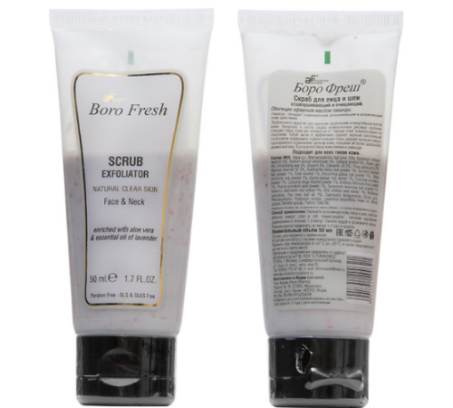 Скраб для лица и шеи Алоэ и Лаванда Боро Фреш (Scrub exfoliator Aloe vera & Lavender Boro Fresh), 50 мл.