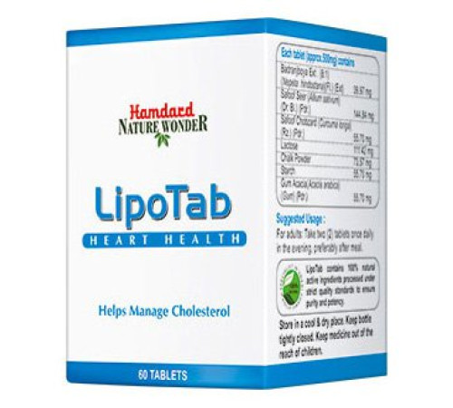 Липотаб для нормализации уровня холестерина Хамдард (Lipotab Hamdard), 60 таб.