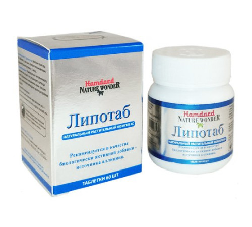 Липотаб для нормализации уровня холестерина Хамдард (Lipotab Hamdard), 60 таб.