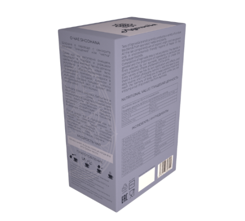 Аюрведический очищающий чай Шодхана Агнивеша (Shodhana Cleansing Tea Agnivesa), 100 г.