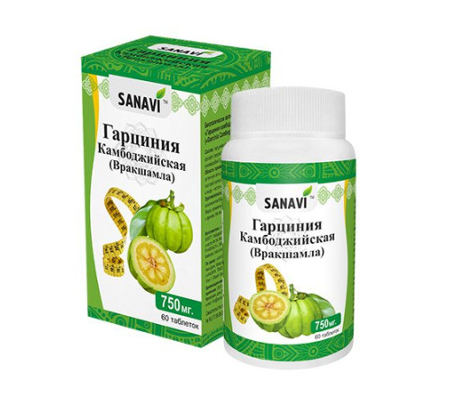 Гарциния камбоджийская (Врикшамла) Санави (Garcinia Cambogia (Vrikshamla) SАNAVI), 60 таб.
