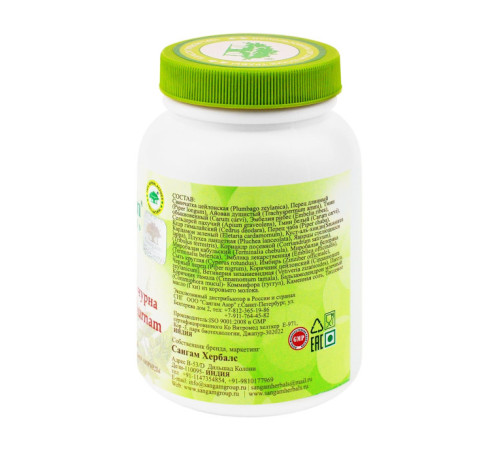 Йогарадж Гуггул чурна Сангам Хербалс (Yograj Guggulu churnam Sangam Herbals), 100 г.