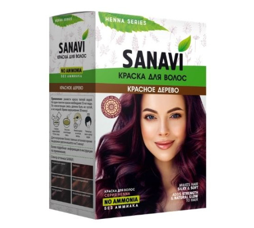 Краска для волос без аммиака тон «Красное дерево» Санави (Henna Series No Ammonia Sanavi), 75 г.