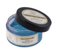 Гель для век Кхади Натурал (Herbal Under Eye Gel Khadi Natural), 50 г.
