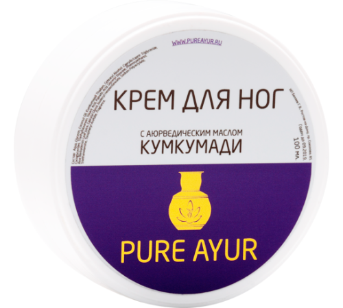 Аюрведический крем для ног с маслом Кумкумади Пьюр Аюр (Pure Ayur), 50 мл.
