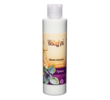 Крем-лосьон для рук и тела Тулси Ааша Хербалс (Aasha Herbals), 200 мл.