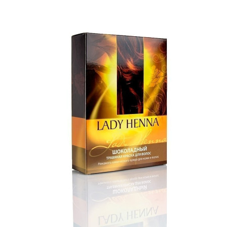 Краска для волос на основе хны Леди Хенна шоколадная (Lady Henna), 2 х 50 г.