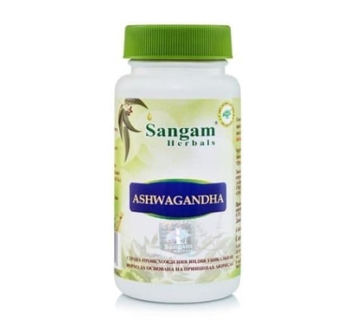 Ашвагандха Сангам Хербалс (Ashwagandha tablets Sangam Herbals), 60 таб. по 600 мг.
