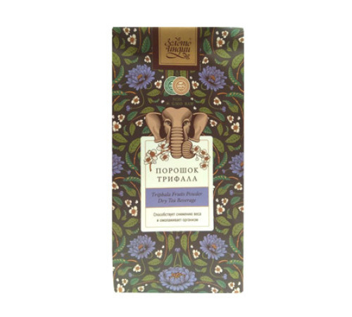 Трифала чайный травяной напиток Золото Индии (Triphala Powder), 100 г.