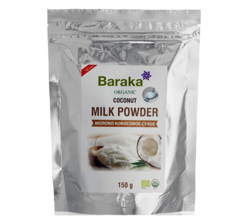 Молоко кокосовое сухое Барака (Coconut Milk Powder Baraka), 150 г.