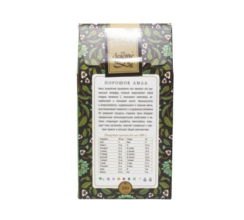 Порошок Амла Золото Индии (Amla Fruits Powder), 100 г.