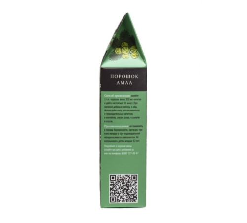 Порошок Амла Золото Индии (Amla Fruits Powder), 100 г.