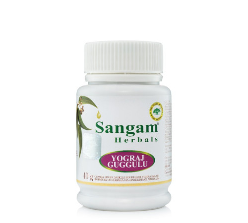 Йогарадж Гуггул чурна Сангам Хербалс (Yograj Guggulu Sangam Herbals), 40 г.