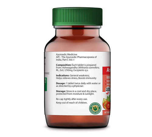 Ашвагандха Дабур (Ashwagandha Immunity Booster Dabur), 60 таб.