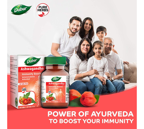 Ашвагандха Дабур (Ashwagandha Immunity Booster Dabur), 60 таб.