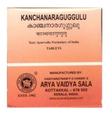 Канчанар Гуггул Арья Вадья Сала Коттаккал (Kanchanara Guggulu Arya Vaidya Sala Kottakkal), 100 таб.