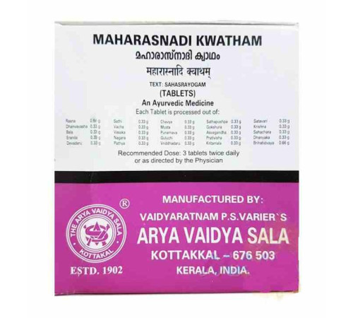 Махараснади Кватхам Арья Вадья Сала Коттаккал (Maharasnadi Kwatham Arya Vaidya Sala Kottakkal), 100 таб.