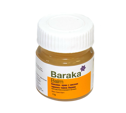 Бальзам-крем с маслом черного тмина Balm Барака (Black Seed Balm Baraka), 10 г.