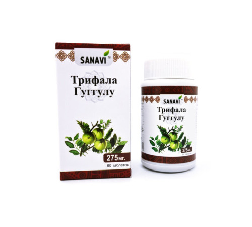 Трифала Гуггулу Санави (Triphala Guggulu Sanavi), 60 таб.
