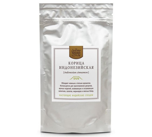 Корица индонезийская целая Золото Индии (Indonesian Cinnamon), 50 г.