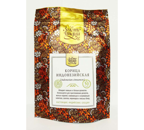 Корица индонезийская целая Золото Индии (Indonesian Cinnamon), 50 г.