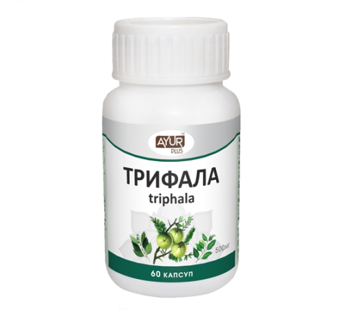 Трифала Аюр Плюс (Triphala Ayur Plus), 60 кап.