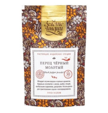 Перец чёрный молотый Золото Индии (Black Pepper powder), 30 г.