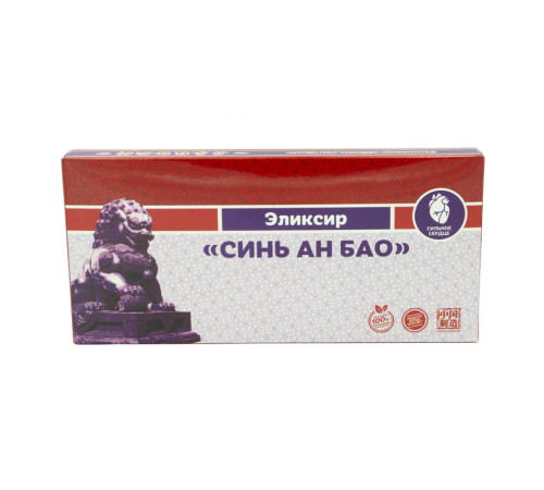 БАД к пище Эликсир «Синь Ан Бао», 10 флаконов по 10 мл