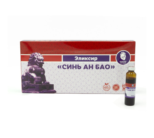 БАД к пище Эликсир «Синь Ан Бао», 10 флаконов по 10 мл