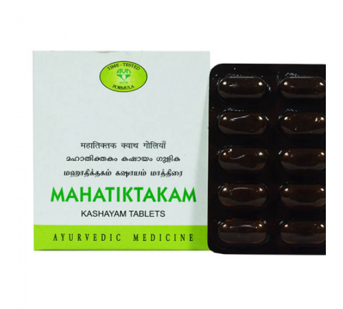 Махатиктакам кашаям АВН Аюрведа (Mahatiktakam kashayam AVN Ayurveda), 100 таб.