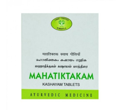 Махатиктакам кашаям АВН Аюрведа (Mahatiktakam kashayam AVN Ayurveda), 100 таб.