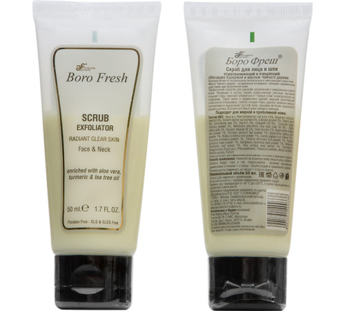 Скраб для лица и шеи Алоэ вера, Куркума и Масло Чайного дерева Боро Фреш (Scrub exfoliator Aloe vera, Turmeric & Tea tree oil Boro Fresh), 50 мл.