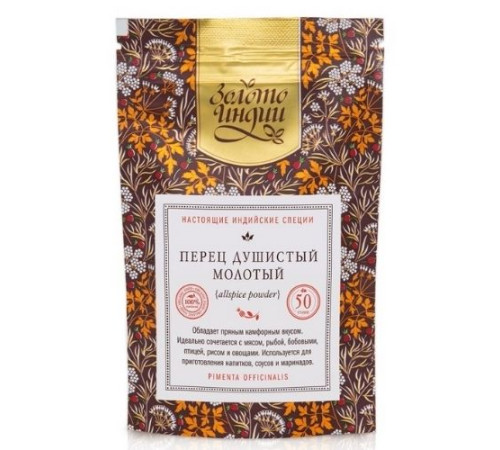 Перец душистый молотый Золото Индии (Allspice Powder), 30 г.