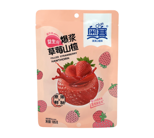 Шарики из боярышника с клубникой