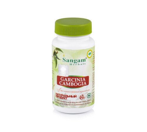 Гарциния Камбоджийская Сангам Хербалс (Garcinia Cambogia Sangam Herbals), 60 таб.