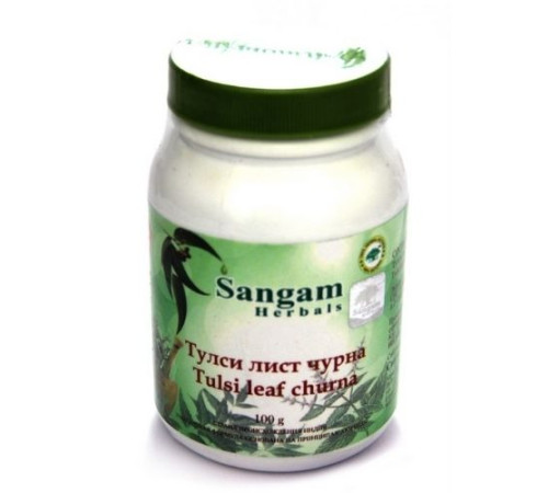 Тулси лист чурна Сангам Хербалс (Tulsi leaf churna Sangam Herbals), 100 г.