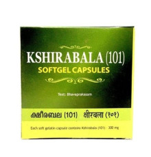 Кширабала (101) Арья Вадья Сала Коттаккал (Kshirabala (101) Softgel Capsules Arya Vaidya Sala Kottakkal), 100 кап.