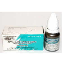 Глазные капли Наянамритамкужампу Арья Вадья Сала Коттаккал (Nayanamritamkuzhampu Eye Drops Arya Vaidya Sala Kottakkal), 10 мл.