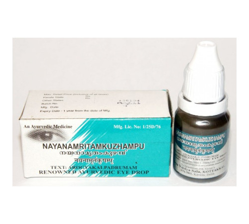 Глазные капли Наянамритамкужампу Арья Вадья Сала Коттаккал (Nayanamritamkuzhampu Eye Drops Arya Vaidya Sala Kottakkal), 10 мл.
