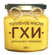Масло топлёное Гхи «Домашнее с любовью», 380 г.